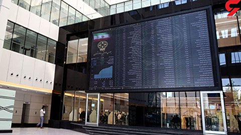 فروش ارز شرکت‌های بورسی به نرخ ۲۸۵۰۰ حذف شد