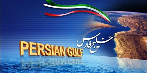 اجرای برنامه‌های فرهنگی در پایگاه‌های میراث‌خلیج‌فارس