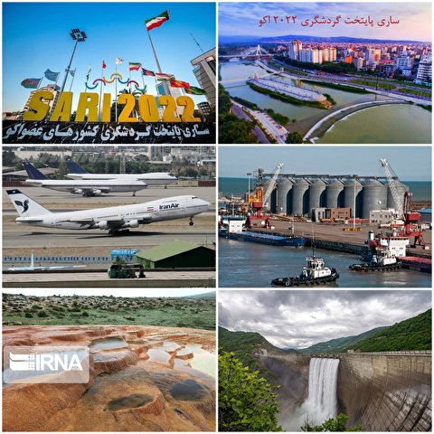 نقش مهم رویداد 