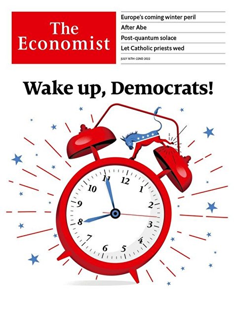 زنگ بیدارباش دموکرات ها