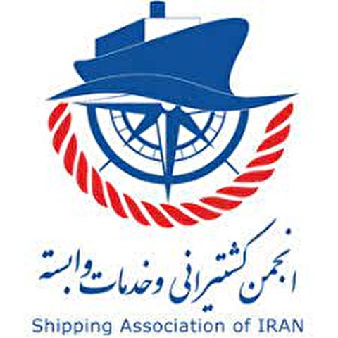 نامزدهای انتخابات هیئت مدیره انجمن کشتیرانی و خدمات وابسته ایران معرفی شدند