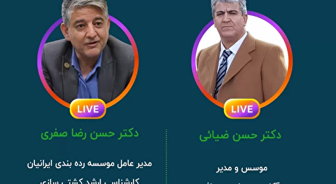 ششمین پخش زنده آکادمی سیراف سه‌شنبه برگزار می‌شود