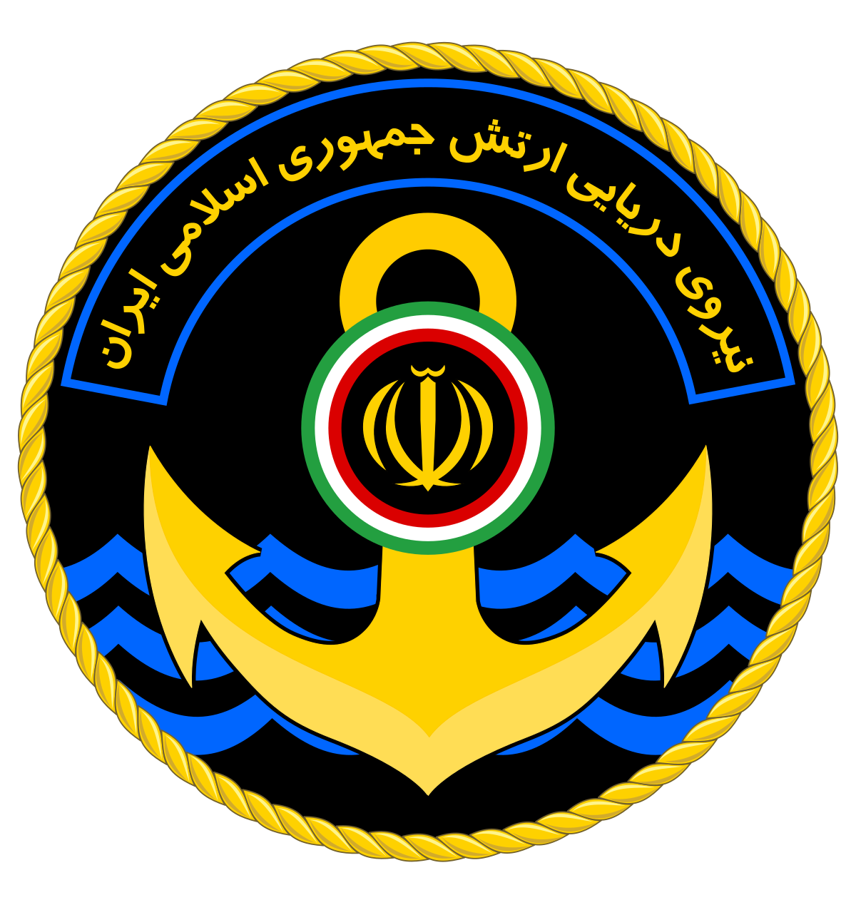 بیانیه گرامیداشت روز نیروی دریایی ارتش جمهوری اسلامی ایران