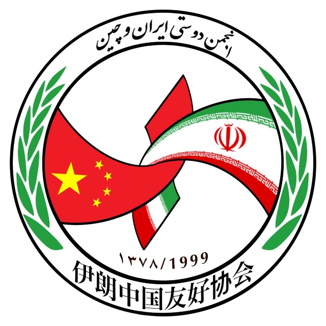 نرم‌افزار گردشگری انجمن دوستی ایران و چین به‌زودی رونمایی می‌شود