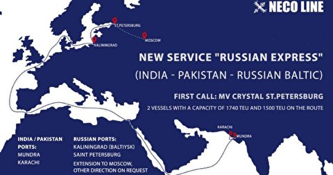 راه اندازی سرویس مستقیم کشتیرانی برای حمل کانتینر بین پاکستان و روسیه