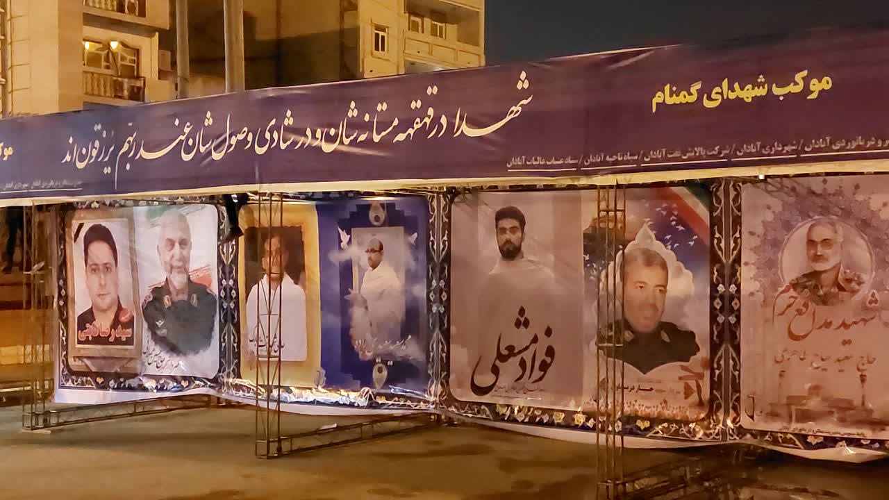 ورود ۷۰ موکب ایرانی به شهر بندری بصره