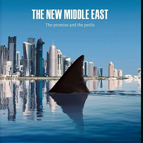 اکونومیست: خاورمیانه جدید را بشناسید