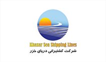 تقدیر استانداری مازندران از کشتیرانی دریای خزر