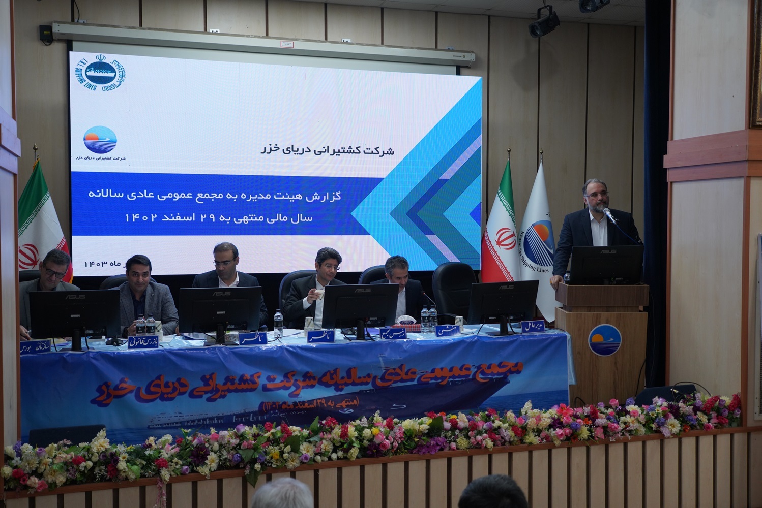 تقسیم سود ۲۱۷ تومانی به ازاء هر سهم از سوی کشتیرانی دریای خزر