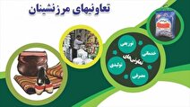 اعضای تعاونی مرزنشینان استان بوشهر به ۱.۲ میلیون نفر رسید