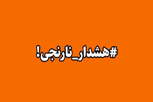 خلیج‌فارس تا پنجشنبه توفانی است