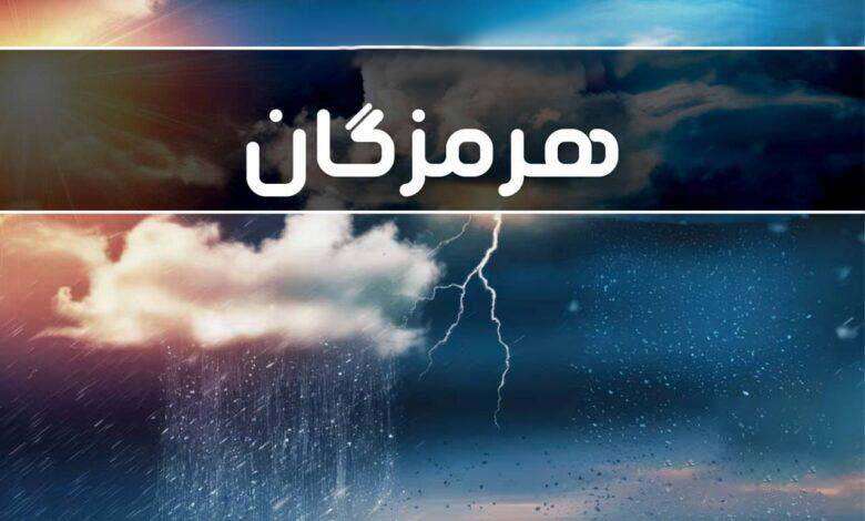 پیش بینی دریای مواج در خلیج فارس پیش بینی دریای مواج در خلیج فارس