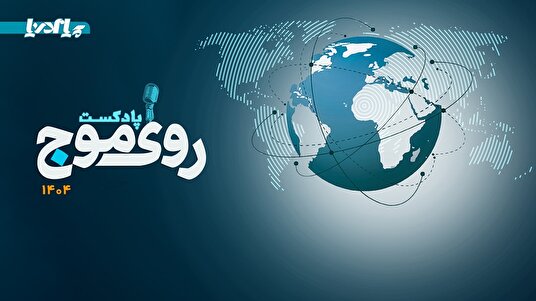 از جهت‌گیری ظرفیت ناوگان کانتینری به سوی تجارت با خاورمیانه و آفریقا تا آخرین اخبار بازار صنعت دریانوردی