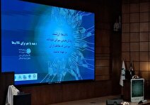 «اطلس زیستگاه‌های حساس ساحلی و دریایی خزر» رونمایی شد