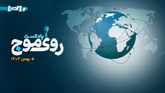 از عقب نشینی CMA CGM از مسیر کانال سوئز و دریای سرخ تا توسعه بندر ویژینجام در هند