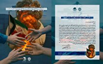 آغاز پویش «جان بندر گره به جان دریاست»