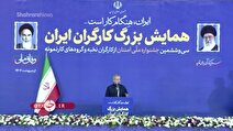 پزشکیان: به خانواده جانباختگان حادثه بندرعباس رسیدگی می کنیم