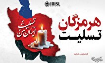 کشتیرانی جمهوری اسلامی ایران شریک غم مردم بندرعباس/ خدمات‌رسانی بی‌وقفه ناوگان ملی ادامه دارد