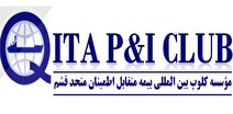 کشتی های تانکر به عضویت ITOPF درآمد