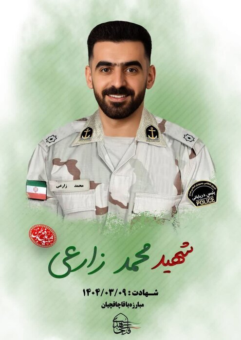 شهادت یکی از پرسنل دریابانی قشم
