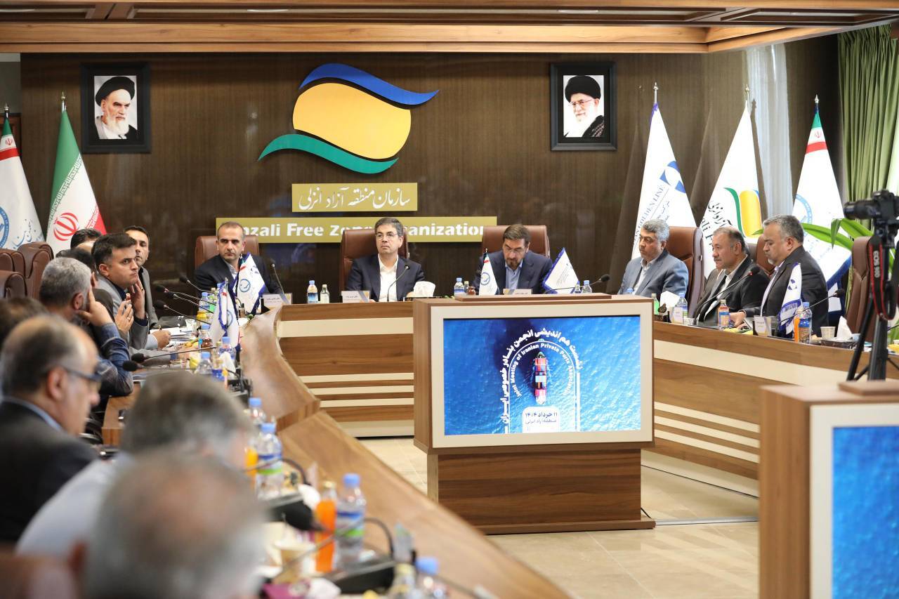 هم‌اندیشی اعضای انجمن بنادر خصوصی در کاسپین