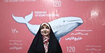 آغاز جشنواره فیلم «۱۲۰ ثانیه‌ای خلیج فارس»