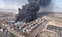 پرداخت ۹۴ میلیارد تومان دیه جان‌باختگان انفجار بندر شهید رجایی
