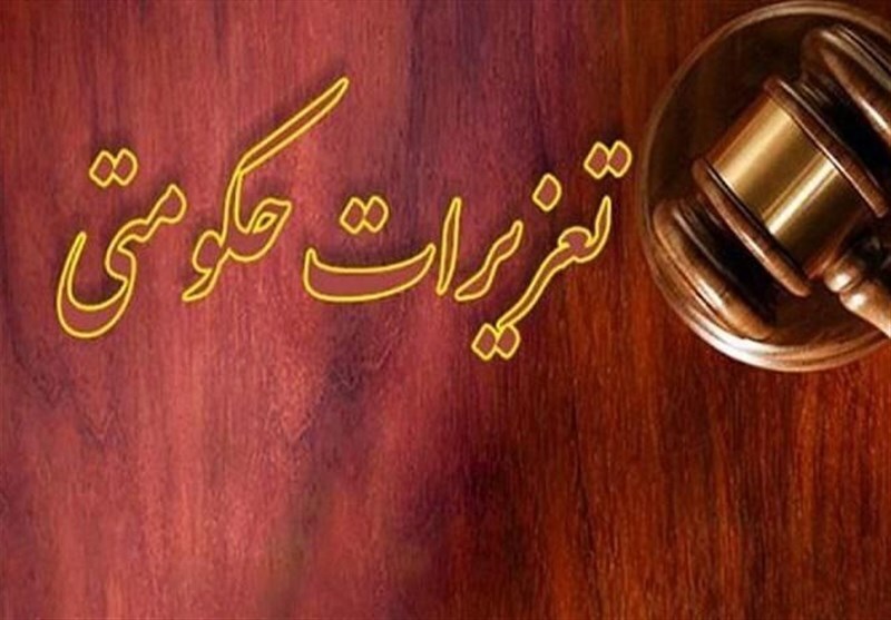 محکومیت سنگین قاچاقچی سوخت در بوشهر/جریمه ۷۲ میلیاردی برای متخلف