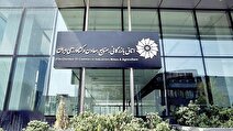 نشست اقتصاد دریامحور؛ صنایع پیشران دریایی برگزار می‌شود
