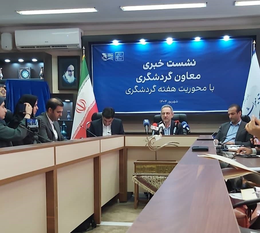 «گردشگری و تحول پایدار»؛ عنوان روز جهانی گردشگری ۲۰۲۵/ برگزاری ۴۰۰ رویداد متنوع گردشگری همزمان با هفته گردشگری