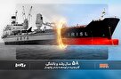گام جدید در توسعه بندر چابهار/ پادکست
