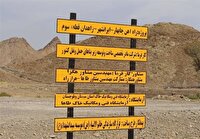 راه‌آهن چابهار- زاهدان پیونددهنده بنادر جنوبی ایران با کشور‌های آسیای میانه و شمال
