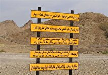 راه‌آهن چابهار- زاهدان پیونددهنده بنادر جنوبی ایران با کشور‌های آسیای میانه و شمال