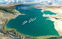 تمرکز بر همکاری‌های محلی راهی برای ایجاد شبکه توسعه پایدار در  خزر
