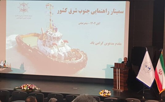 در جنگ ۱۲ روزه با جنگ الکترونیک در بنادر روبرو بودیم/ دانش بومی راهنمایان کشتی باید مکتوب شود