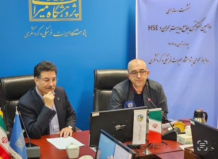حفاظت از میراث فرهنگی کشور با هوش مصنوعی/دهمین کنفرانس جامع مدیریت میراث فرهنگی برگزار میشود حفاظت از میراث فرهنگی کشور با هوش مصنوعی/دهمین کنفرانس جامع مدیریت میراث فرهنگی برگزار میشود