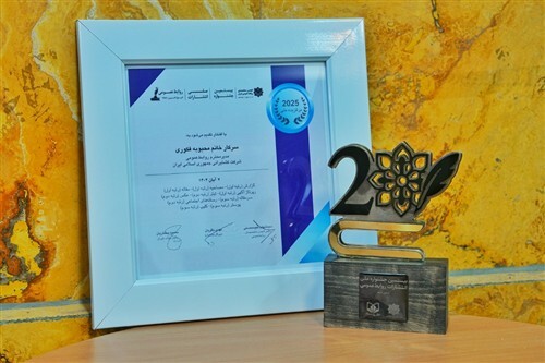 روابط عمومی گروه کشتیرانی در بیستمین جشنواره ملی انتشارات روابطعمومی خوش درخشید روابط عمومی گروه کشتیرانی در بیستمین جشنواره ملی انتشارات روابطعمومی خوش درخشید