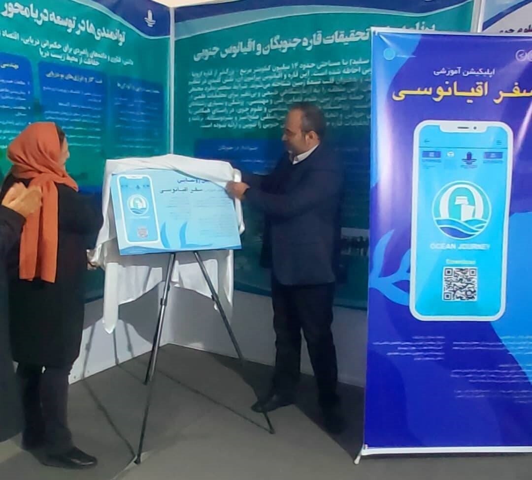 اپلیکیشن آموزشی اپلیکیشن آموزشی